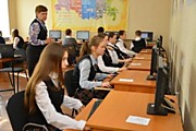 Отделение профессиональной ориентации